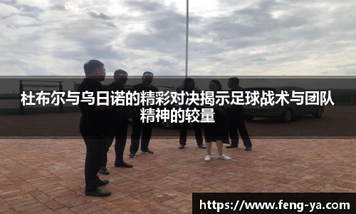 意昂体育官网