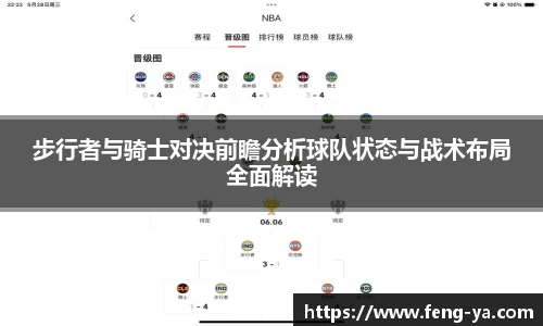 意昂平台