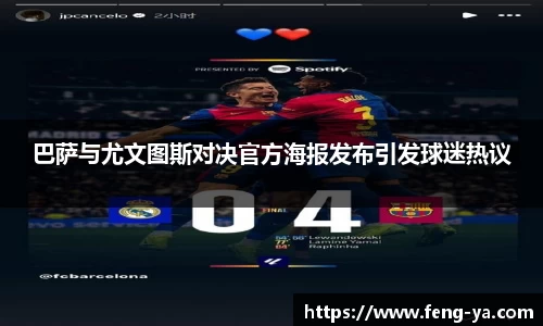 意昂体育
