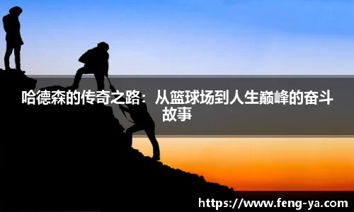 意昂体育