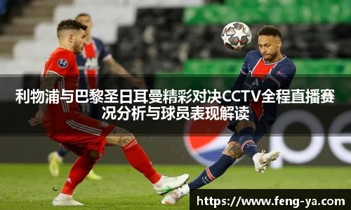 意昂体育
