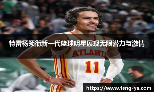 意昂平台