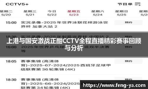 意昂体育官网