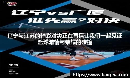 意昂体育官网