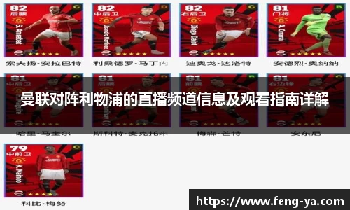 意昂体育官方网站