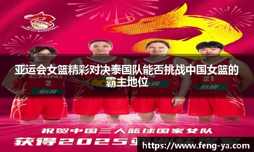意昂平台