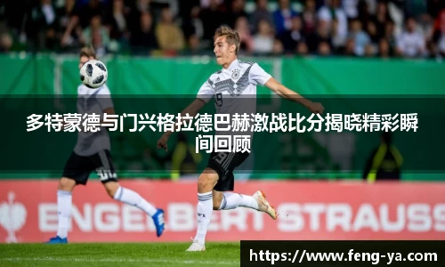 意昂体育官方网站