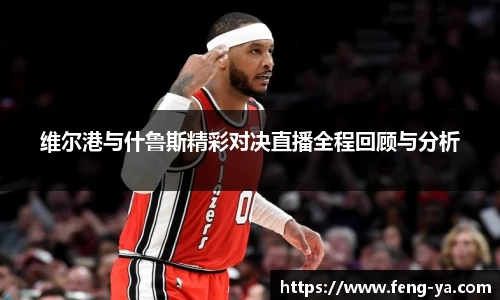 意昂体育官方网站