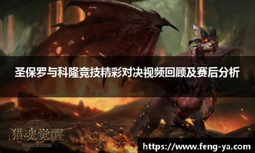 意昂体育