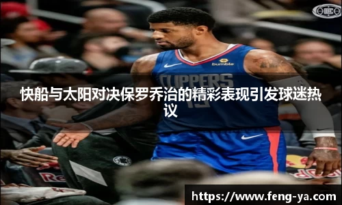 意昂体育官方网站