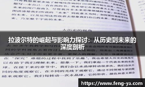 意昂体育官方网站
