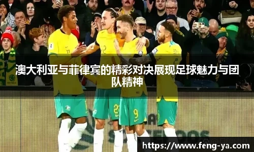 意昂体育